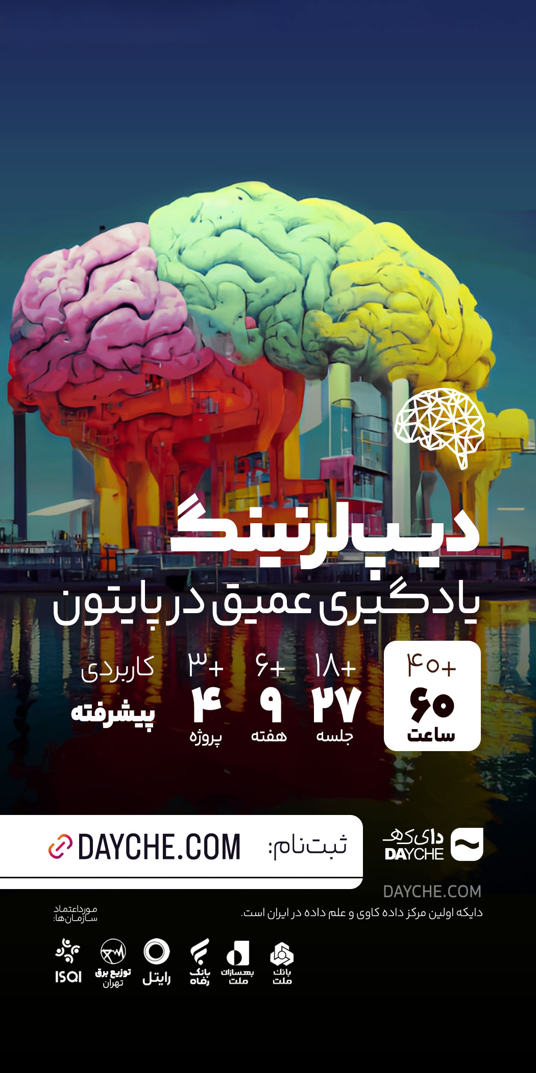 dayche-cover-9.16-DL Dayche Cover 9.16 DL