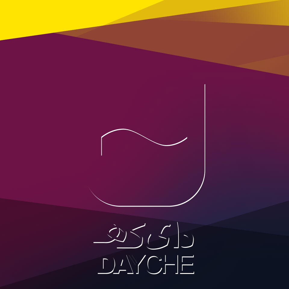 dayche-logo-woo-ds-03 Dayche Logo Woo Ds 03